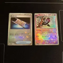 夜のタンカ ミラー