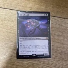 2026年最新】mtg 苦花の人気アイテム - メルカリ