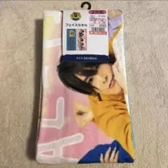 リアルピース フェイスタオル2枚組