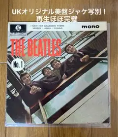 レア!レコード新品! 重量盤! 2012年 EU.UK盤 ゴールドパーロフォン THE BEATLES / PLEASE PLEASE ME : GOLD PARLOPHONE