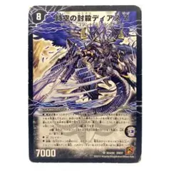 DAIKI様 リクエスト 2点 まとめ商品