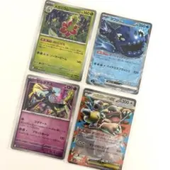 ポケモンカード 4枚セット メガニウム ヨワシGX ゼルネアスのサムネイル