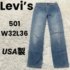 希少】Levi's 569 USA製 W34 L32 リーバイス ストレート - メルカリ
