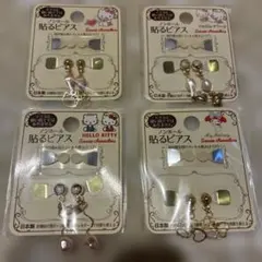 2026年最新】たまデコピアス サンリオキャラクターズmixチェンジの人気