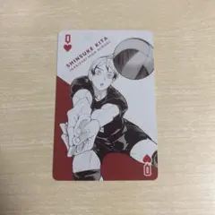 ハイキュー　トランプ　北信介