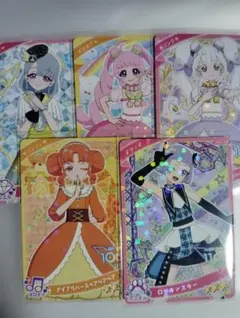 アイプリカードセット