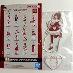 【花海佑芽】一番くじ 学園アイドルマスターPart4　I賞　アクリルスタンド