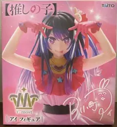 推しの子 アニメ