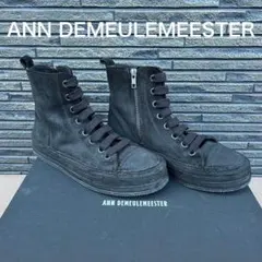 ANN DEMEULEMEESTER ハイカット スニーカー 箱 ケース付 2026年最新】スニーカー アンドゥムルメステールの人気アイテム - メルカリ