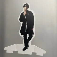 ペーパースタンド 宮舘涼太