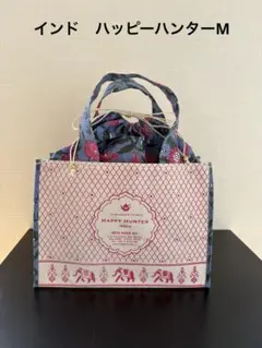 インド　ハッピーハンター 　トートM ★巾着カバー付 パープルのサムネイル
