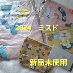 ミスド　2024福袋　ポケモングッズ　5点セット