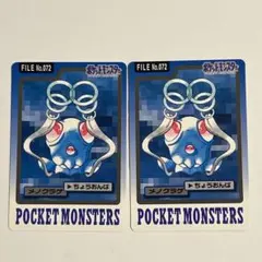 ポケモン カードダス メノクラゲ 2枚セット