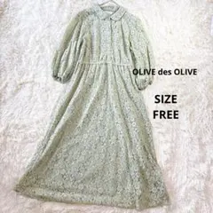 OLIVE des OLIVE総レースロングワンピース　裏地付きのサムネイル