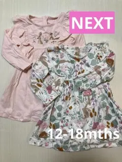 【2枚】ネクスト　女の子　ワンピース　チュニック　トップス12-18 90 95