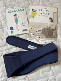 トコちゃんベルトll ハンドブック付 LL 入院　出産　産前産後　骨盤ベルト