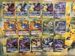 ポケモンカード TAG TEAM GX 15枚セット