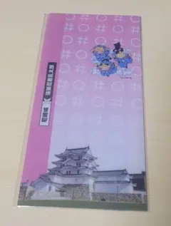 尼子騒兵衛漫画ギャラリー 忍たま乱太郎 チケットホルダー