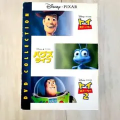 ディズニー・ピクサー DVDセット - メルカリ