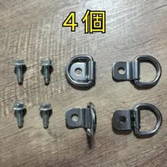 ハイエース　タイダウンフック　4個のサムネイル