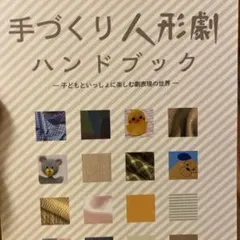 Item thumbnail for item f136bab4-ca10-48a1-8b8b-2c729733a4ea