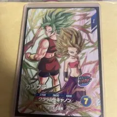 フュージョンワールド　カリフラ　キャベ　ヒット　まとめ売り 楽天市場】カリフラ ドラゴンボールの通販