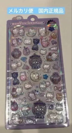 ボンボンドロップシール　ナイトミャウ　正規品　クーリア　ボンドロ