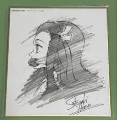 鬼滅　ミニ色紙　壱　禰豆子