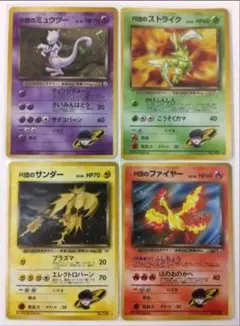 ポケカ ギラティナ Lv.52 Lv.63 Lv.70 プラズマ団035/070 - メルカリ