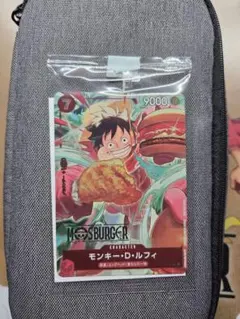 【未開封】 ワンピース モンキー・D・ルフィ P-080