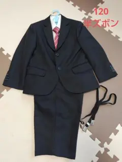 ★美品★男の子スーツ　120 キャサリンコテージ　フォーマル