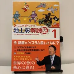 Item thumbnail for item 4fb3ebad-52b6-4e2d-ad18-b932e9898442