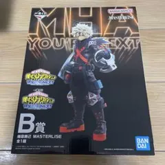 【未開封】僕のヒーローアカデミア 一番くじ YOURE NEXT B賞 爆豪勝己