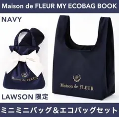Maison de FLEUR エコバッグ＆ミニミニリボントート ネイビーのサムネイル