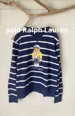 美品　ラルフローレン　ポロベア　ボーダー柄ロンT 鹿の子地ロンT ネイビー