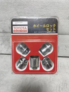 2026年最新】TOYOTA 車 タイヤ・ホイールロックの人気アイテム - メルカリ