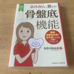 Item thumbnail for item 60cf0e56-5b48-43d6-8040-96236024a4e0