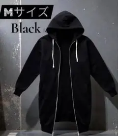 Mサイズ パーカー レディース ロング ブラック フード付き アウター 大きい