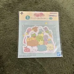 Item thumbnail for item 9b6e47a5-d2af-4c19-8fca-896ec9f8889e