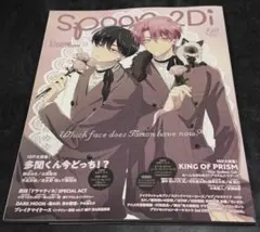 2026年最新】多聞くん今どっち ポスターの人気アイテム - メルカリ
