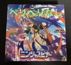 2026年最新】ニンジャスピナー BOXの人気アイテム - メルカリ