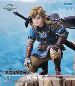 2026年最新】リンク フィギュア ゼルダの人気アイテム - メルカリ