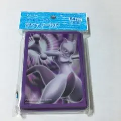 ミュウツー　デッキシールド　スリーブ