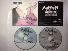 劇場版 ジブリ かぐや姫の物語 プロローグ 序章 非売品 DVD ブルーレイのサムネイル