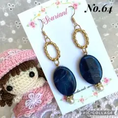 【4点選んで1200円】No.64 ハンドメイド ピアス イヤリング まとめ売り