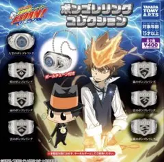 ボンゴレリングコレクション コンプリート全7種セット