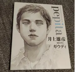 Item thumbnail for item a20701f3-6150-4fae-a490-0c299a28ba22