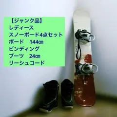 2026年最新】K2 LUNAの人気アイテム - メルカリ