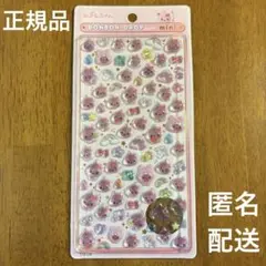 ⭐︎正規品⭐︎ ボンボンドロップシール　ミニ　しずくちゃん　うるおいちゃん