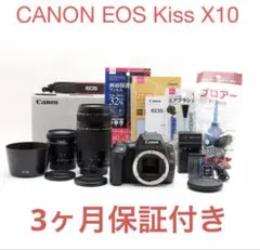 2026年最新】canon eos kiss x10 望遠レンズの人気アイテム - メルカリ